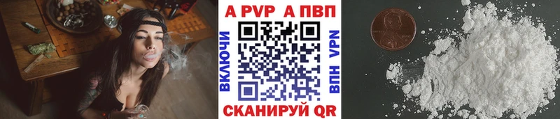 Названия наркотиков Волгодонск ГАШИШ  Конопля  КОКАИН  A PVP  Мефедрон 
