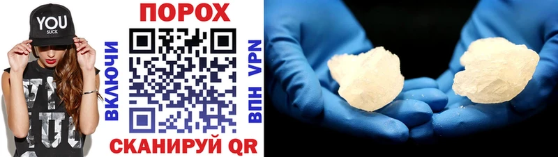 Amphetamine 97% mega зеркало Волгодонск