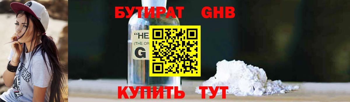 Волгодонск  Экстази  КОКАИН  Меф МЯУ МЯУ   Вход с VPN  ГАШИШ  Каннабис 