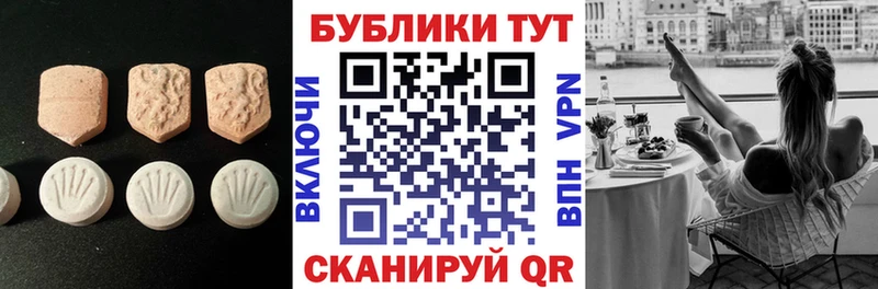 купить   Волгодонск  Ecstasy mix 