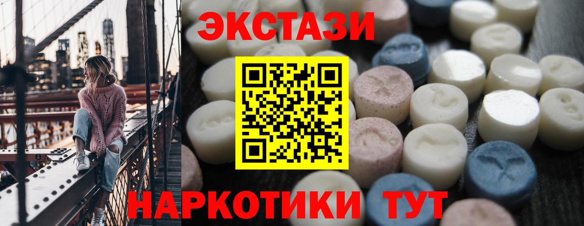 ЭКСТАЗИ TESLA Волгодонск