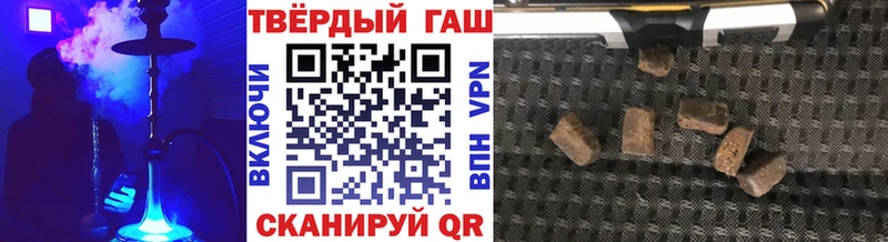 МЕГА как войти Волгодонск Гашиш Изолятор
