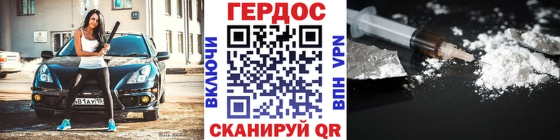 MEGA как войти  Волгодонск  ГЕРОИН Heroin 