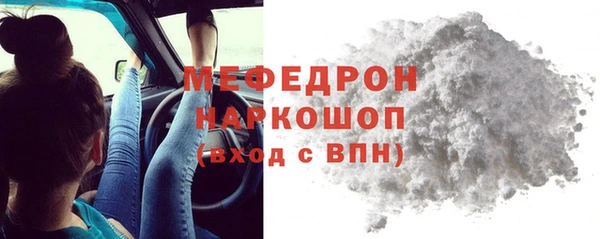 герыч Мегион