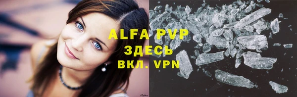 a pvp Армянск