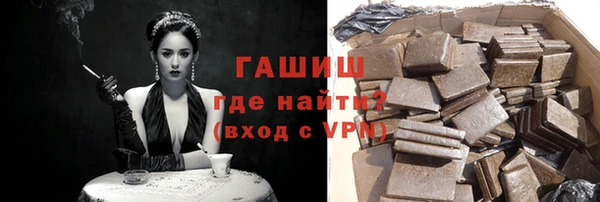 ALPHA-PVP Арсеньев