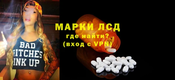 ALPHA-PVP Арсеньев