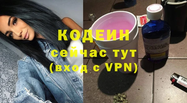 наркотики Аркадак