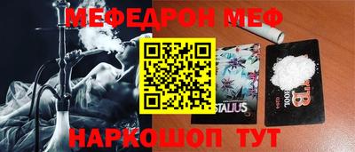 первитин Волжск