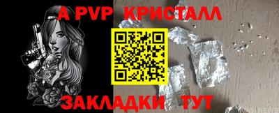 марки nbome Волжский