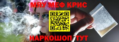 прущая мука Бугуруслан