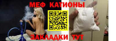 прущая мука Бугуруслан