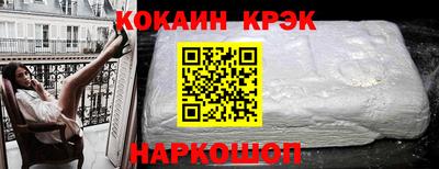 марки nbome Волжский