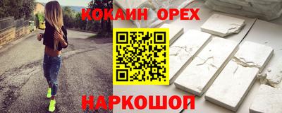 прущая мука Бугуруслан
