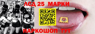 каннабис Волгодонск