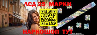 каннабис Волгодонск