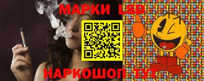 марки nbome Волжский