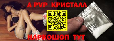 каннабис Волгодонск