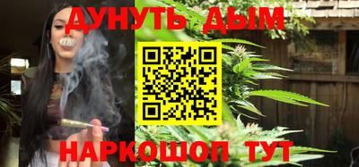 каннабис Волгодонск