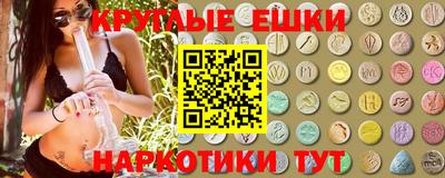 каннабис Волгодонск