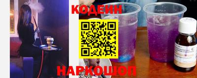 шишки Будённовск