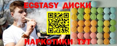 шишки Будённовск