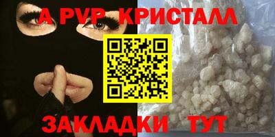 каннабис Волгодонск
