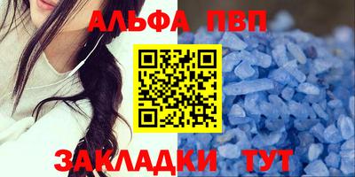 шишки Будённовск