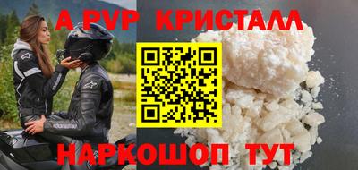 первитин Волжск