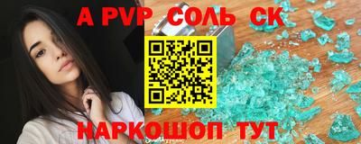 шишки Будённовск