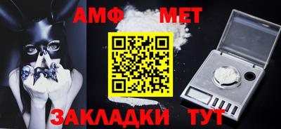 марки nbome Волжский