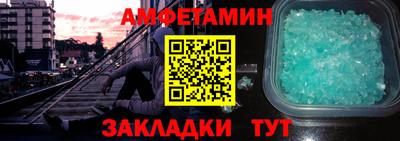 прущая мука Бугуруслан
