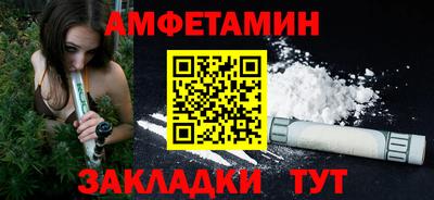 марки nbome Волжский