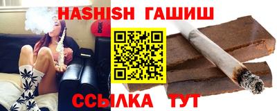 марки nbome Волжский