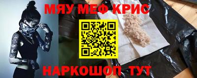 прущая мука Бугуруслан