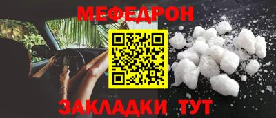 каннабис Волгодонск