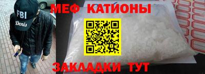 шишки Будённовск