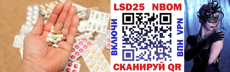 LSD-25 экстази ecstasy  продажа наркотиков  darknet как зайти  Волгодонск 
