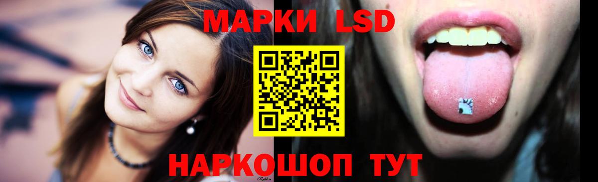 LSD-25 экстази ecstasy  Вход с VPN  Волгодонск  ЛСД экстази ecstasy 