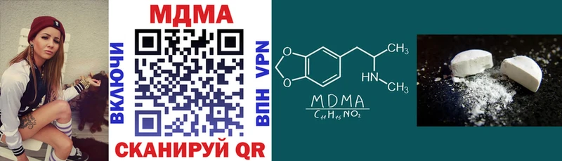 MDMA кристаллы Волгодонск