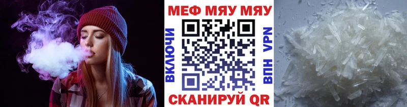 Меф 4 MMC  купить закладку  Волгодонск 