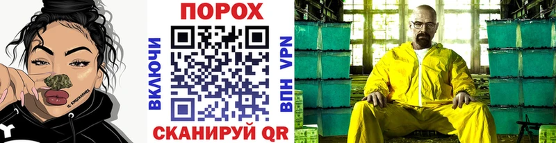 дарнет шоп Волгодонск МЕТАМФЕТАМИН Декстрометамфетамин 99.9%