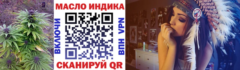 Дистиллят ТГК гашишное масло  Волгодонск 