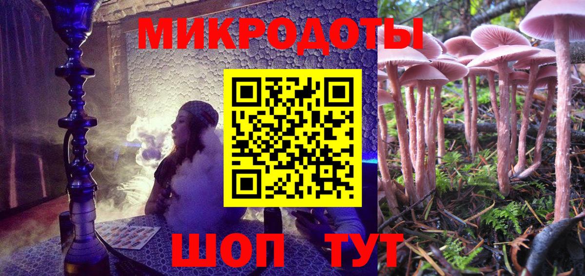 Волгодонск  Галлюциногенные грибы Psilocybine cubensis  Вход с VPN  дарнет шоп  Галлюциногенные грибы ЛСД 