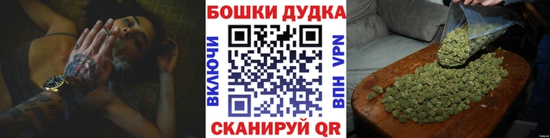 Канабис индика Волгодонск